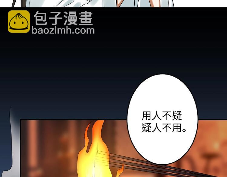 第13话 秘密(1/2)-第12话