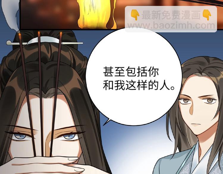 第13话 秘密(1/2)-第12话
