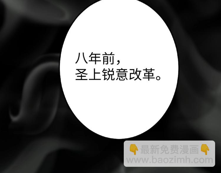 第13话 秘密(1/2)-第12话