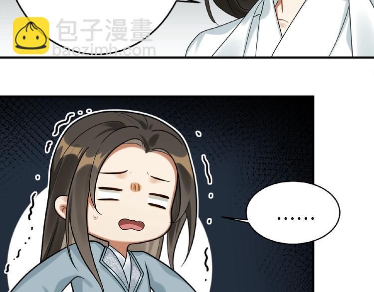 第13话 秘密(1/2)-第12话