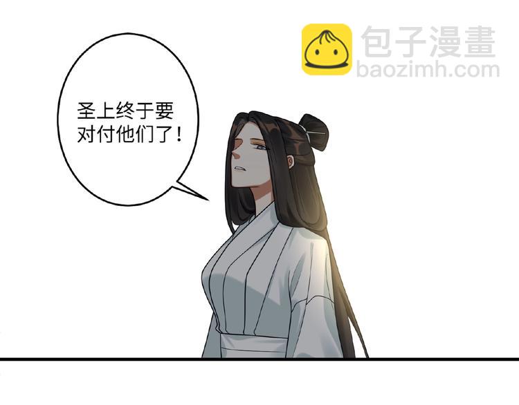 第13话 秘密(1/2)-第12话