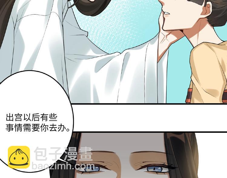 第13话 秘密(1/2)-第12话