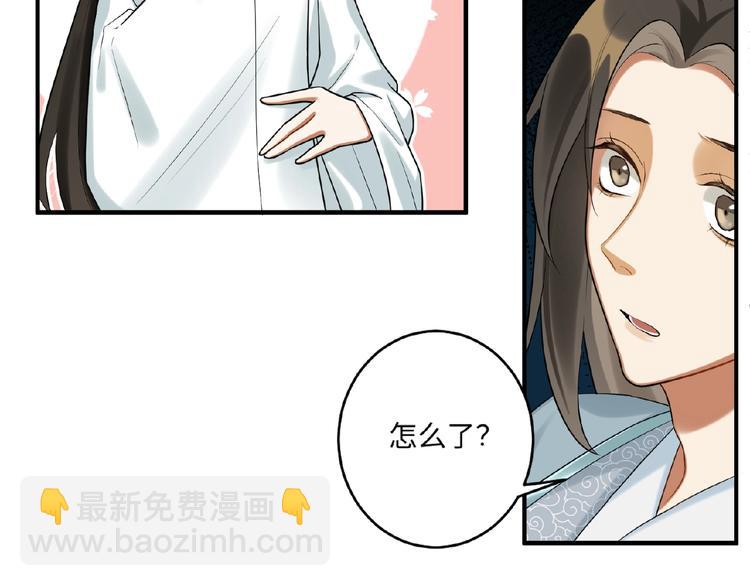 第13话 秘密(1/2)-第12话