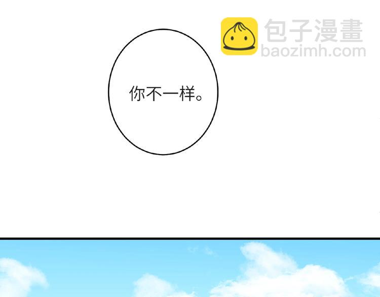 第13话 秘密(1/2)-第12话