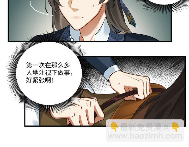 第15话 狩猎(1/2)-第14话