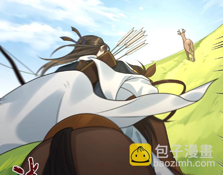 第15话 狩猎(1/2)-第14话