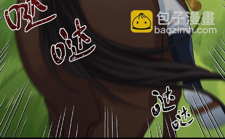 第15话 狩猎(1/2)-第14话