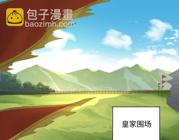 第15话 狩猎(1/2)-第14话