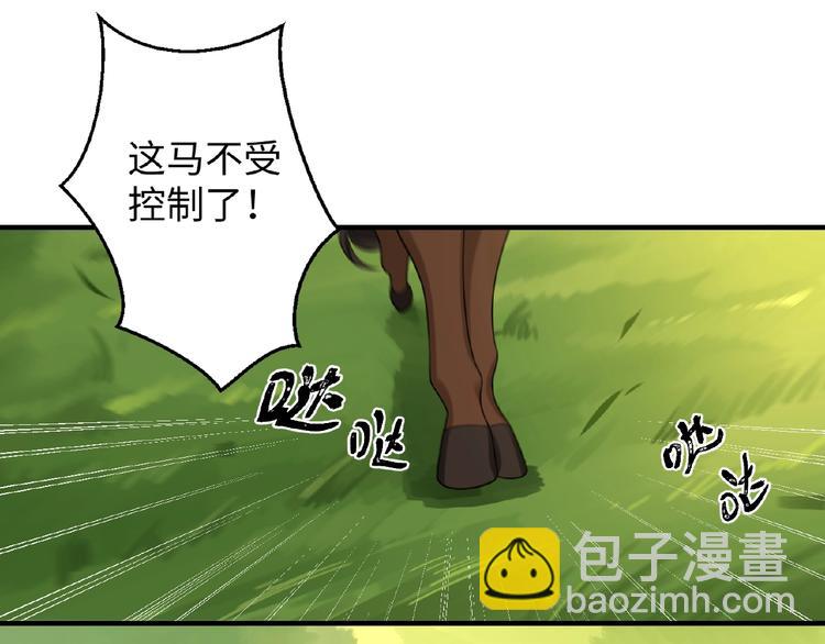 第15话 狩猎(1/2)-第14话