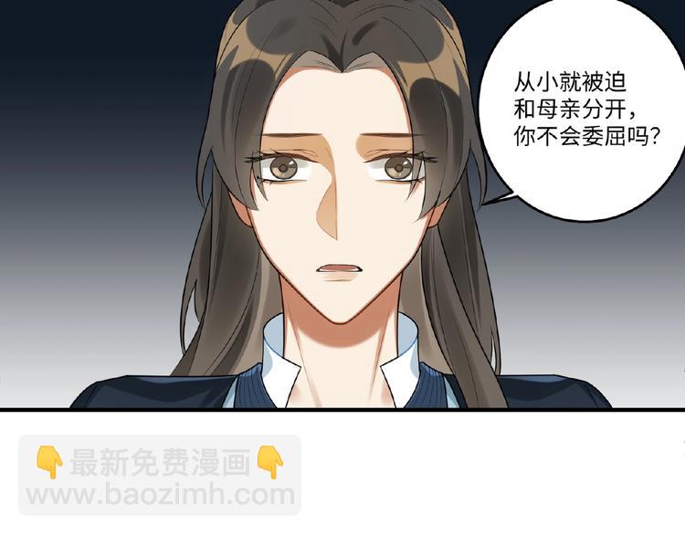 第17话 回忆(1/2)-第16话