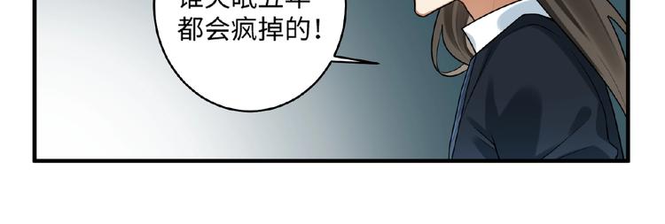 第19话 别难受了(1/2)-第18话