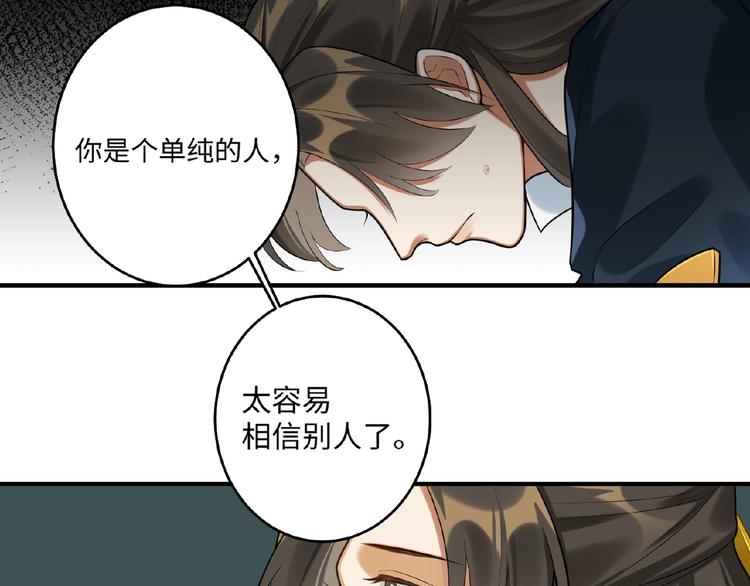 第19话 别难受了(1/2)-第18话