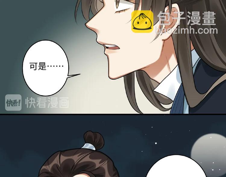 第19话 别难受了(1/2)-第18话