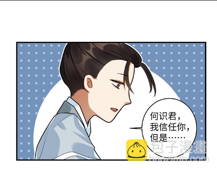 第19话 别难受了(1/2)-第18话