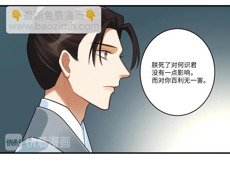 第21话 我才是赢家(1/2)-第20话