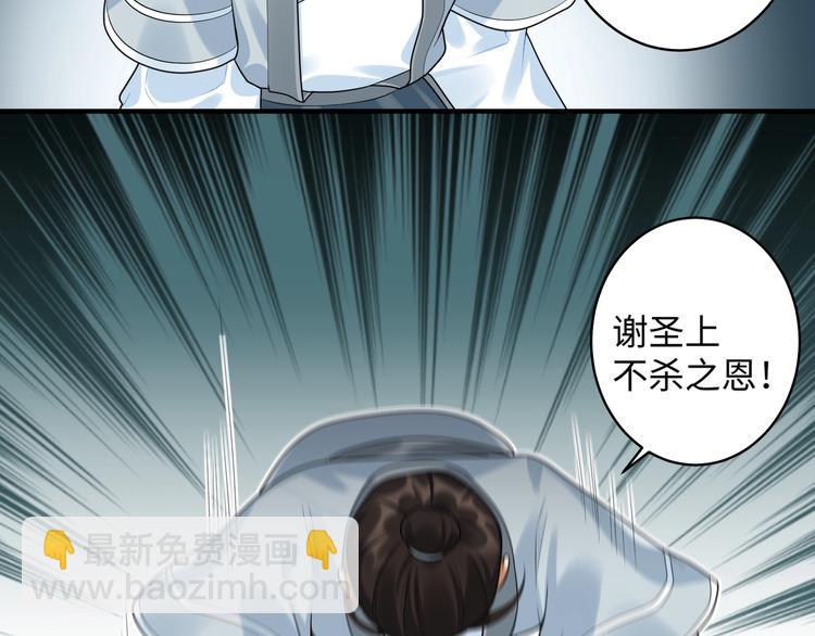 第21话 我才是赢家(1/2)-第20话