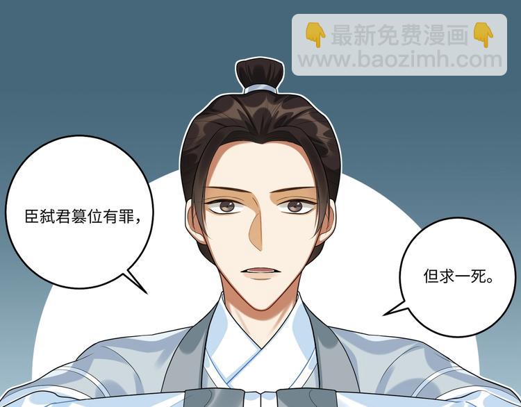 第21话 我才是赢家(1/2)-第20话