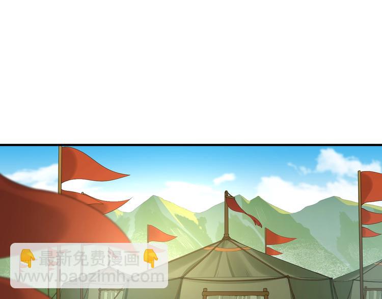 第21话 我才是赢家(1/2)-第20话