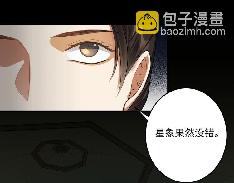 第21话 我才是赢家(1/2)-第20话