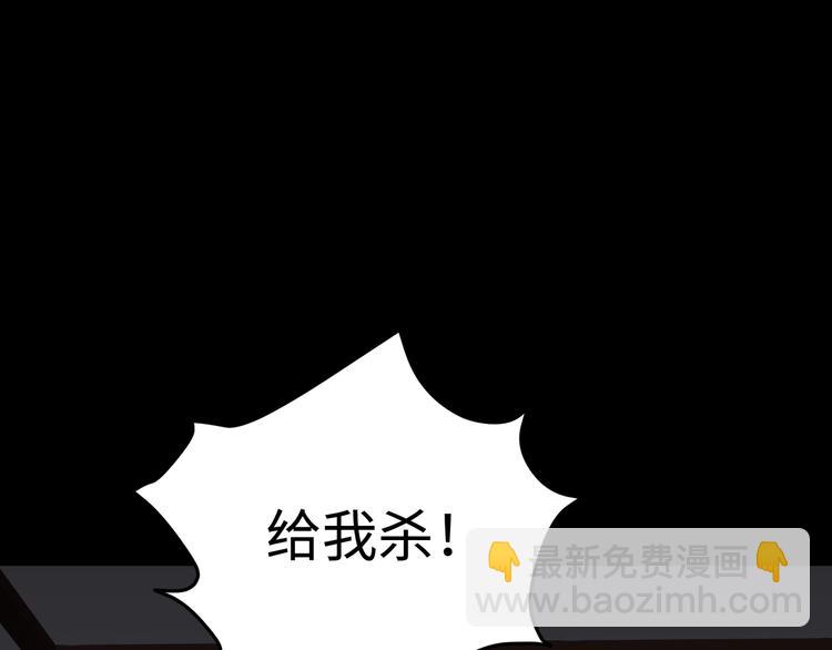 第25话 别小瞧我(1/2)-第24话