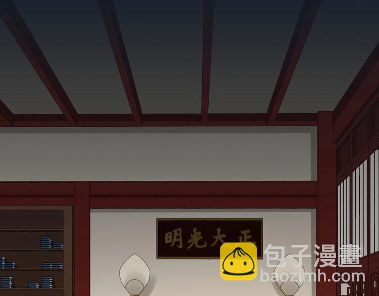 第27话 新的刺客(1/3)-第26话