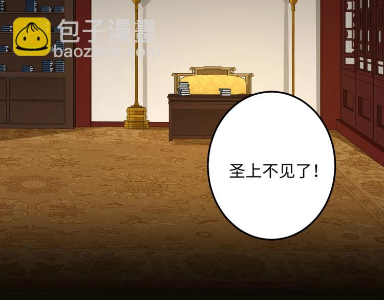 第27话 新的刺客(1/3)-第26话