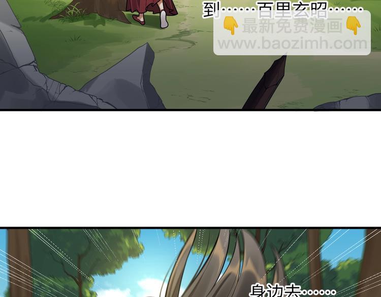 第29话 神兵天降(1/2)-第28话