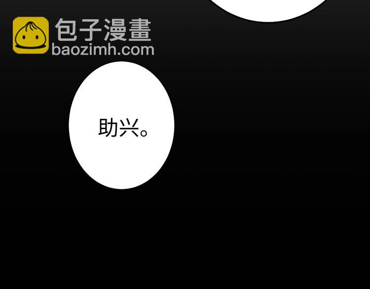 第29话 神兵天降(1/2)-第28话