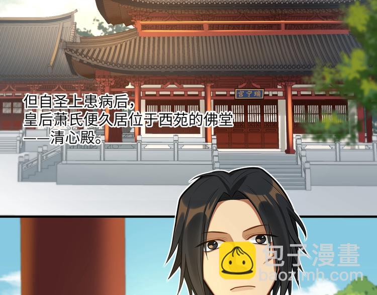 第29话 神兵天降(1/2)-第28话