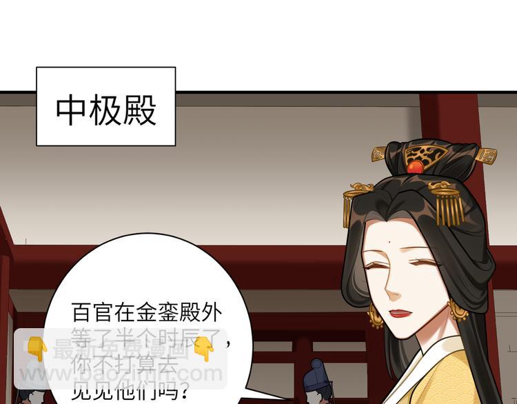 第31话 欢迎回来(1/2)-第30话