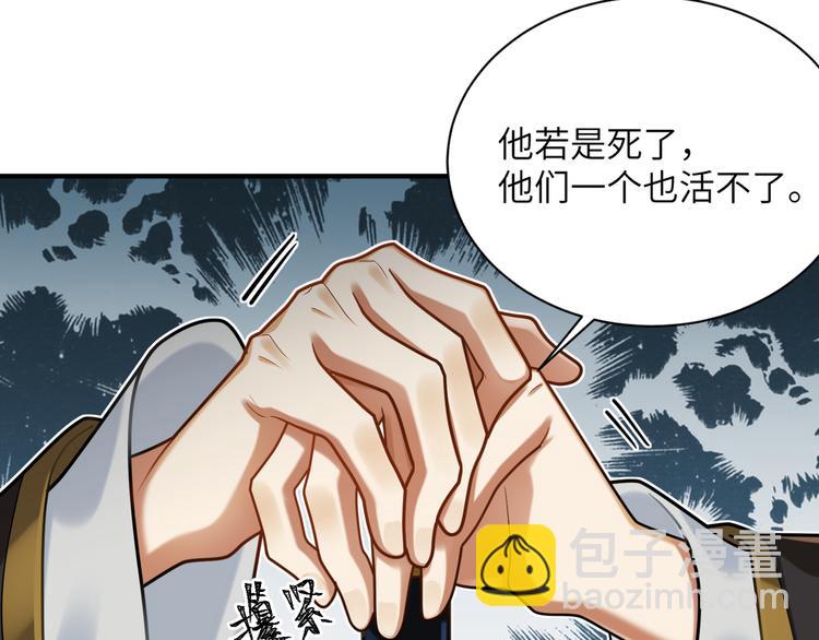 第31话 欢迎回来(1/2)-第30话