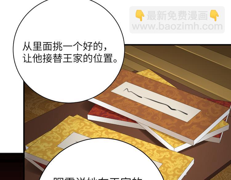 第31话 欢迎回来(1/2)-第30话