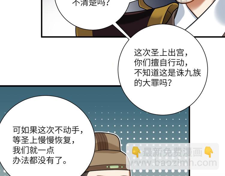 第31话 欢迎回来(1/2)-第30话