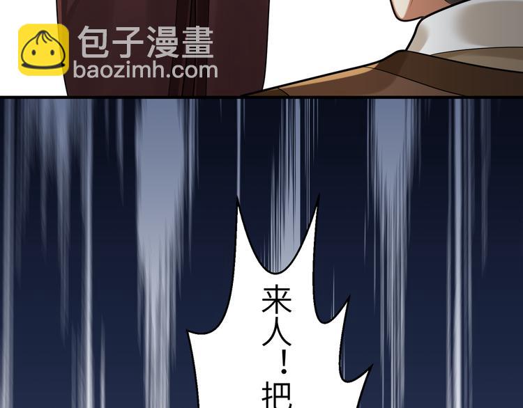 第31话 欢迎回来(1/2)-第30话