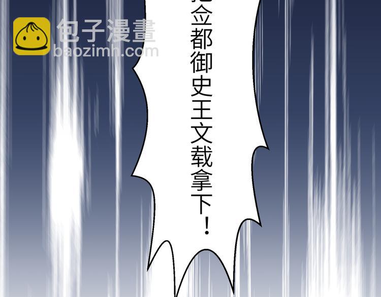 第31话 欢迎回来(1/2)-第30话