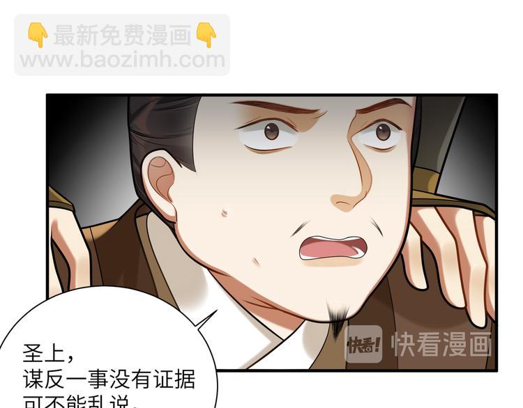 第31话 欢迎回来(1/2)-第30话