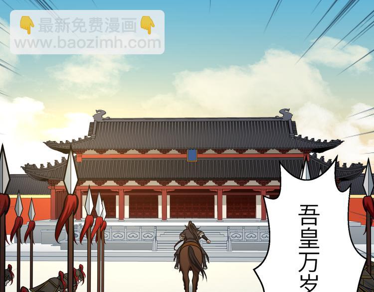 第31话 欢迎回来(1/2)-第30话