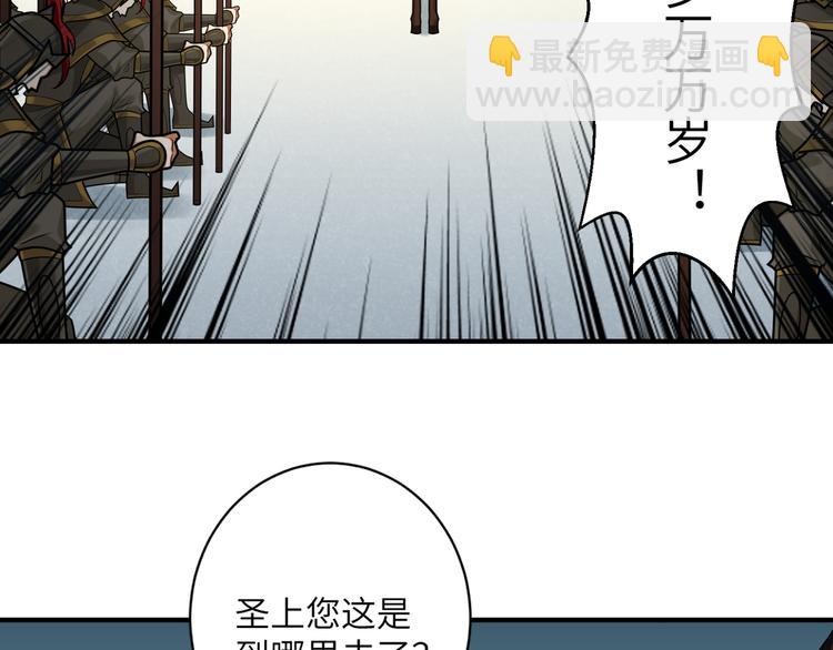 第31话 欢迎回来(1/2)-第30话