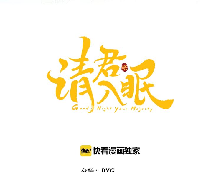第5话 刺杀&hellip;&hellip;又失败了？(1/2)-第4话