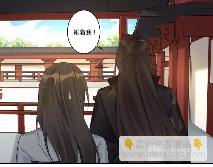 第5话 刺杀&hellip;&hellip;又失败了？(1/2)-第4话