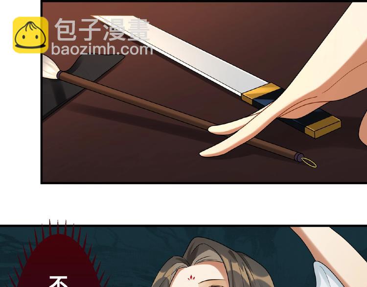 第5话 刺杀&hellip;&hellip;又失败了？(1/2)-第4话