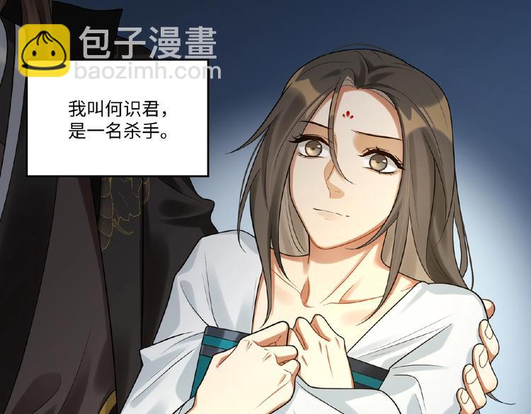 第5话 刺杀&hellip;&hellip;又失败了？(1/2)-第4话