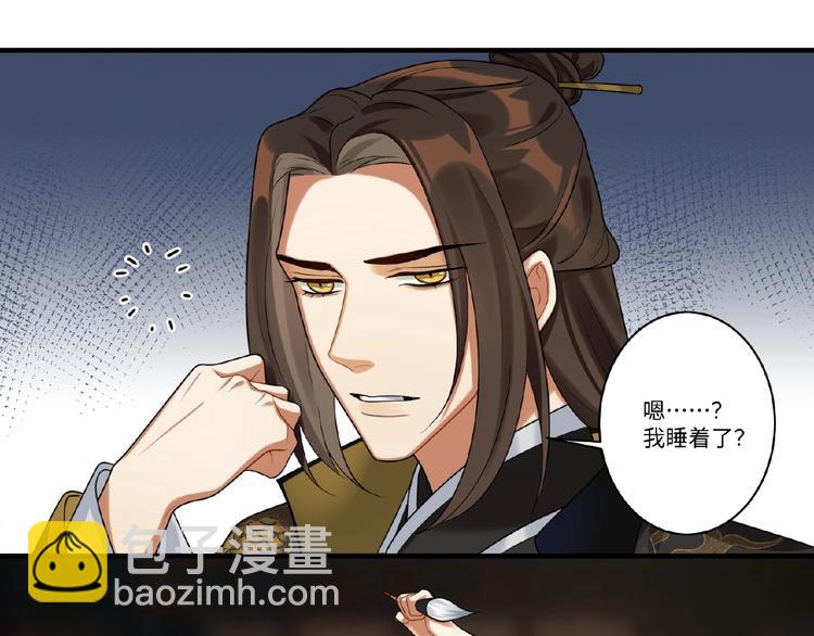 第5话 刺杀&hellip;&hellip;又失败了？(1/2)-第4话