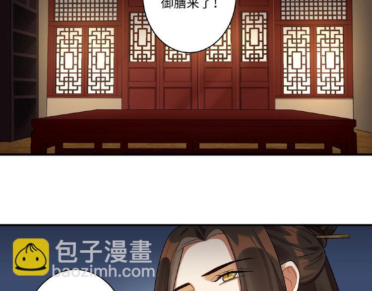 第5话 刺杀&hellip;&hellip;又失败了？(1/2)-第4话