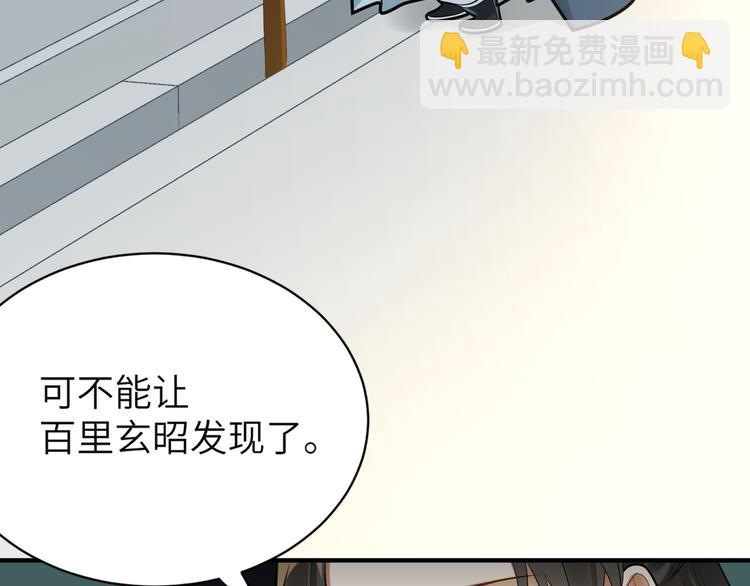第33话 把药喝了(1/2)-第32话