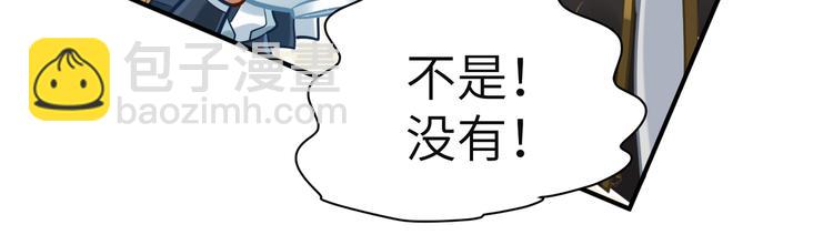 第33话 把药喝了(1/2)-第32话