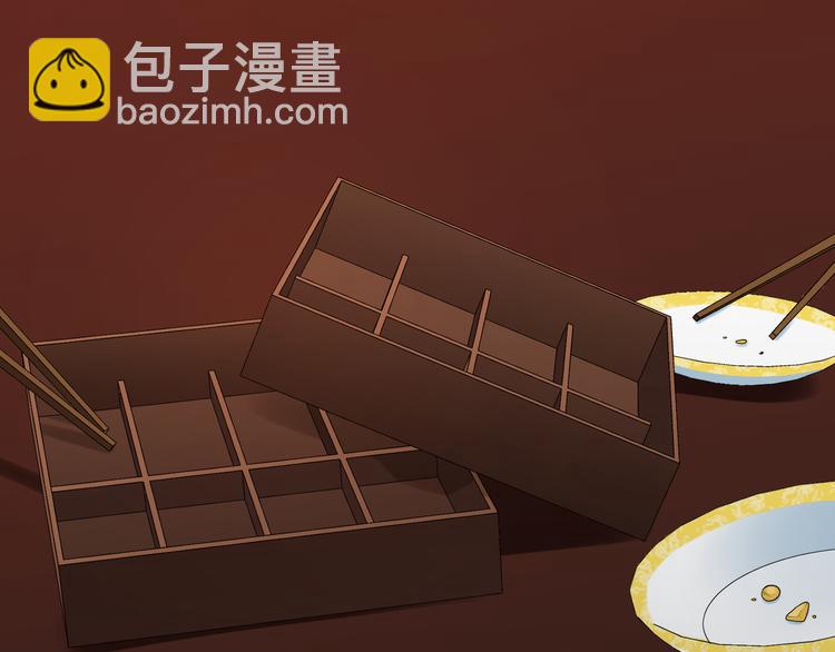 第33话 把药喝了(1/2)-第32话