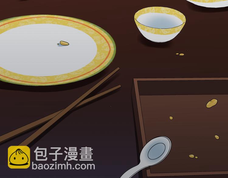 第33话 把药喝了(1/2)-第32话