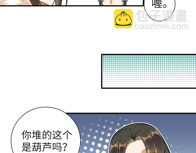 第35话 怕冷但武力超群(1/2)-第34话
