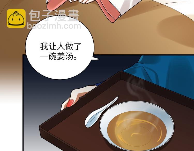 第35话 怕冷但武力超群(1/2)-第34话